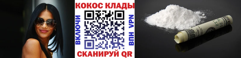  COCAIN Алдан