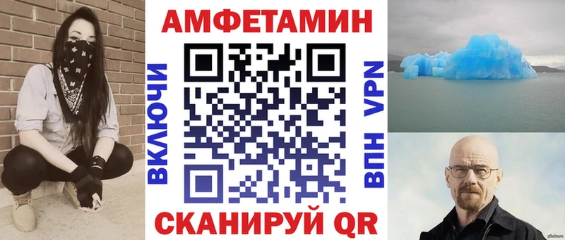 АМФЕТАМИН 97%  Купить где  Алдан 
