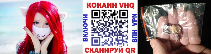 Купить закладки  Алдан  КОКАИН Боливия 