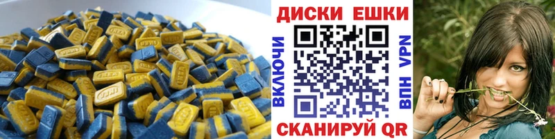 Экстази 300 mg  Купить закладки  Алдан 