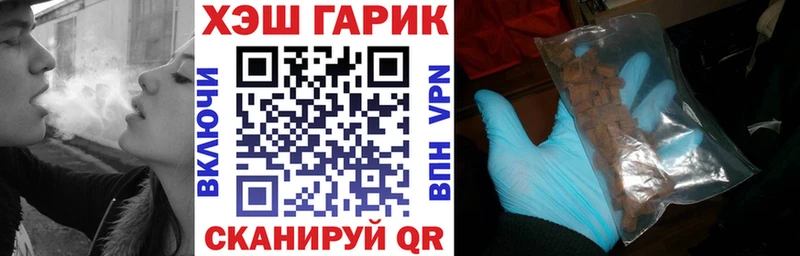 ГАШ 40% ТГК  Купить  Алдан 