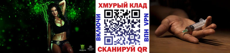 Купить где  Алдан  Героин герыч 