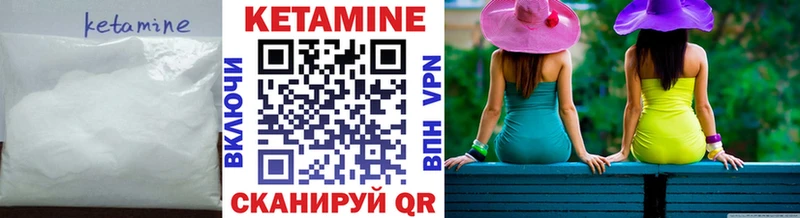 Купить Алдан Кетамин ketamine