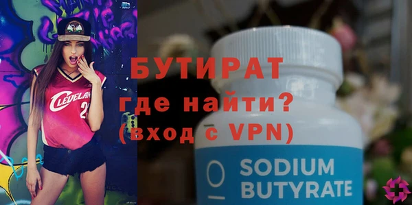 прущая мука Семёнов