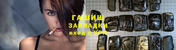 соль ск Сатка
