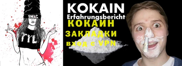 прущая мука Семёнов
