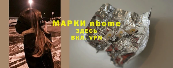прущий лед Сафоново