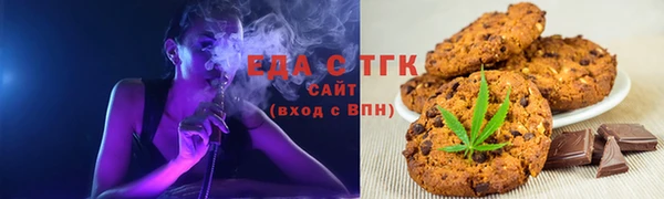 соль ск Сатка