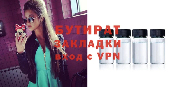 прущая мука Саяногорск
