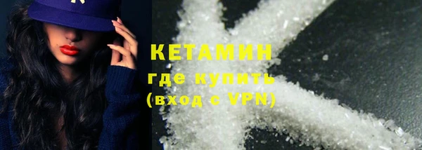 героин Семилуки