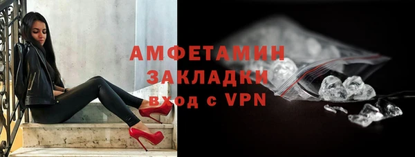 прущая мука Семёнов