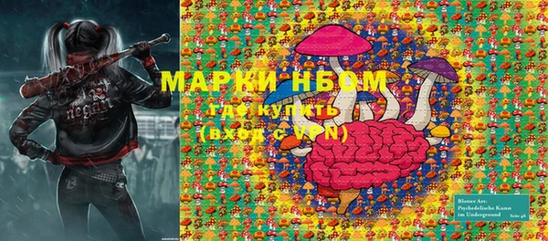 прущая мука Саяногорск