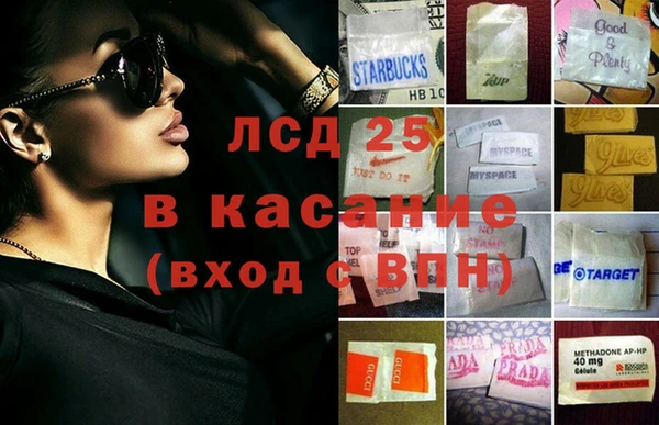 прущий лед Сафоново