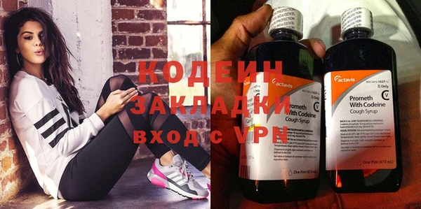 прущая мука Саяногорск