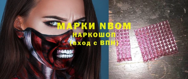соль ск Сатка