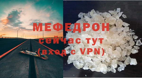 соль ск Сатка