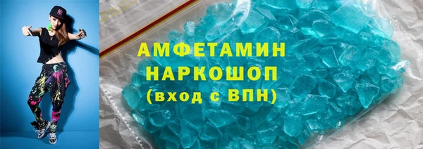 героин Семилуки