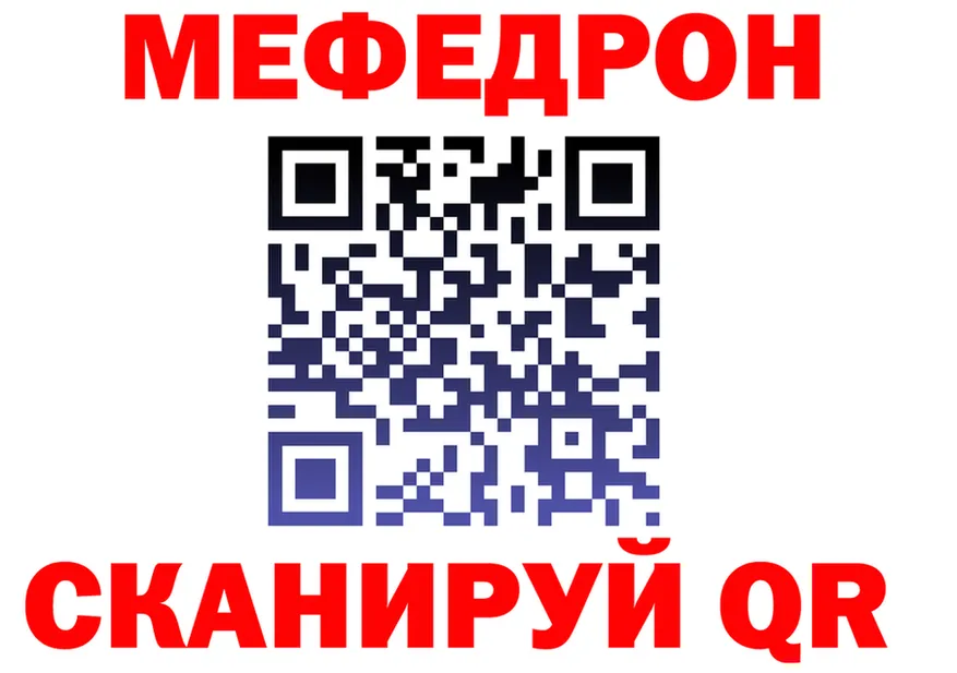 ГАШ Изолятор tor площадка мега Алдан