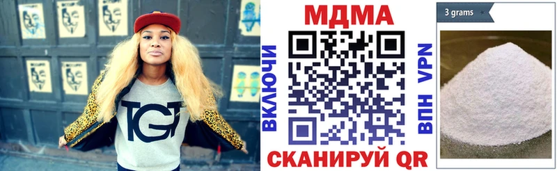 МДМА crystal  Купить где  Алдан 