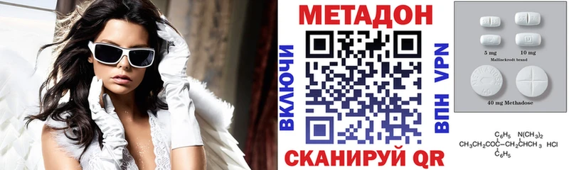 Купить где  Алдан  Метадон мёд 