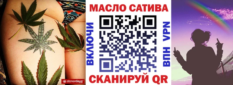 Дистиллят ТГК жижа Купить где Алдан